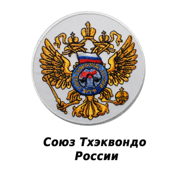Герб тхэквондо ВТФ