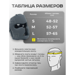 Шлем для бокса закрытый Grawa PROTEK Full Face