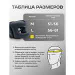 Шлем боксерский бамперный на липучке Grawa IMPACT