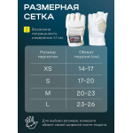 Перчатки для Кёкусинкай каратэ Рэй-спорт Б2705