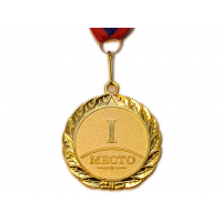 Медаль наградная 1 место Sprinter