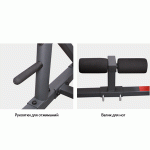 Турник/пресс/брусья Oxygen VKR Stand II